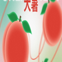 癫痫病人日常需要注意哪些饮食问题?